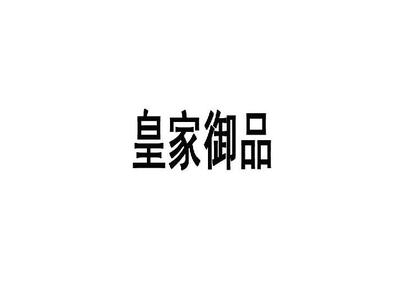 广州大卓网络科技 深耕数字未来，赋能智能创新